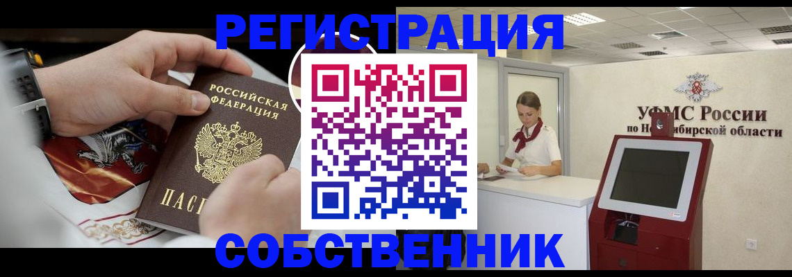 найти адрес прописки в Можайске